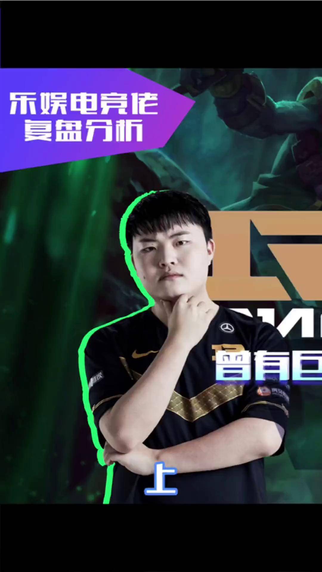 包含Uzi重要时刻表现优异，SKT带队取胜！的词条